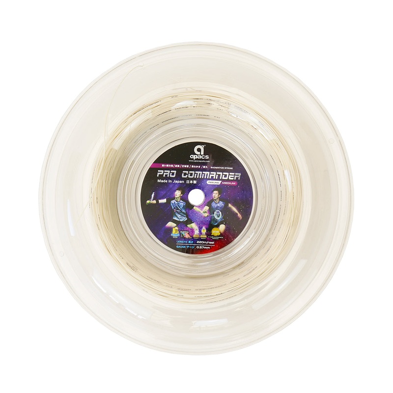 Apacs Pro Commander String – 220 Metre Coil