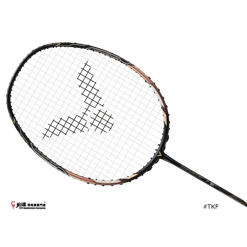 Victor Thruster F (Enhanced Edition) #TK-F
