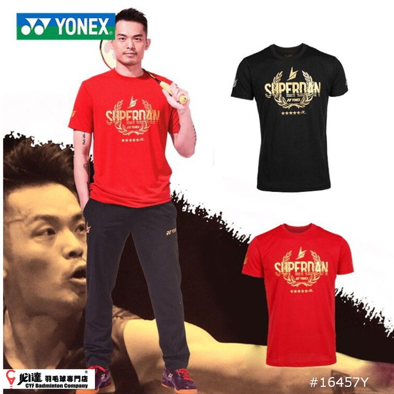 Yonex #16457Y (Lin Dan Exclusive Wear)