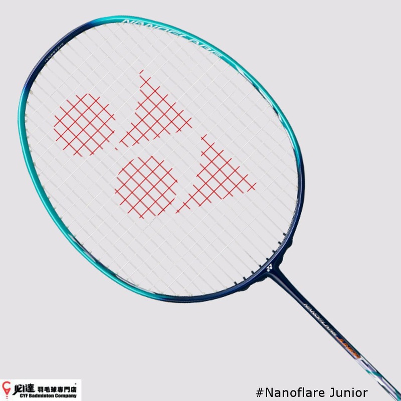 Yonex Nanoflare Junior|4UG7