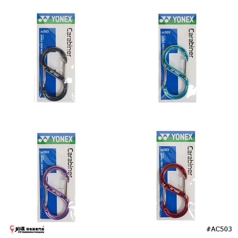 Yoonex Carabiner #AC503|382/Gum Metallic|706/Shine Pink|493/Shine Blue