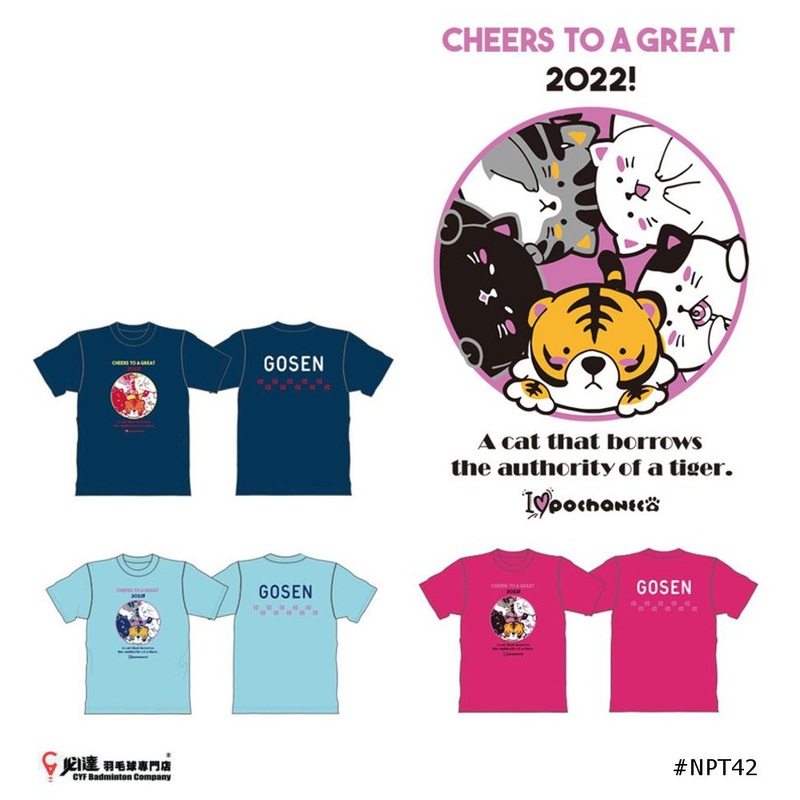 GOSEN POCHANECO 2022 JAPANESE ZODIAC T-SHIRT #NPT42