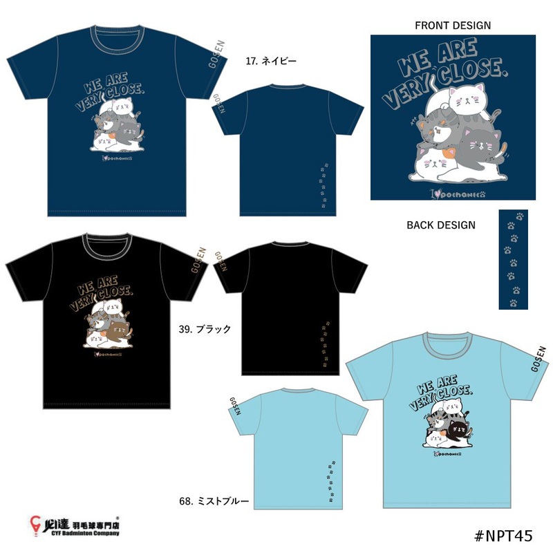 GOSEN POCHANECO BADMINTON T-SHIRT(2022SPECIAL EDITION) #NPT45