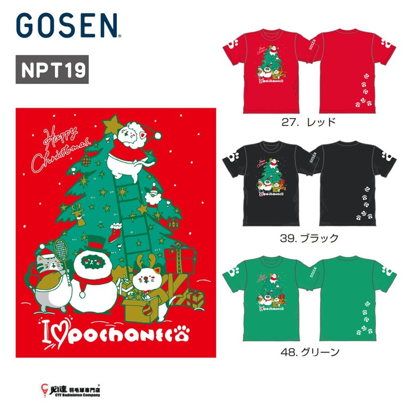 GOSEN POCHANECO BADMINTON T-SHIRT #NPT19