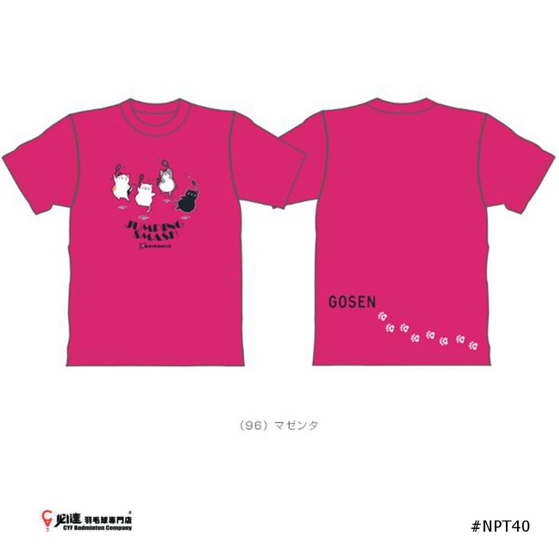 GOSEN POCHANECO BADMINTON T-SHIRT #NPT41 (less 35%)