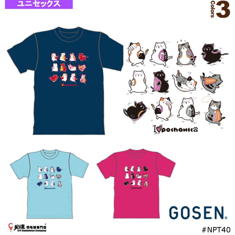 GOSEN POCHANECO T-SHIRT #NPT40 (30% off)