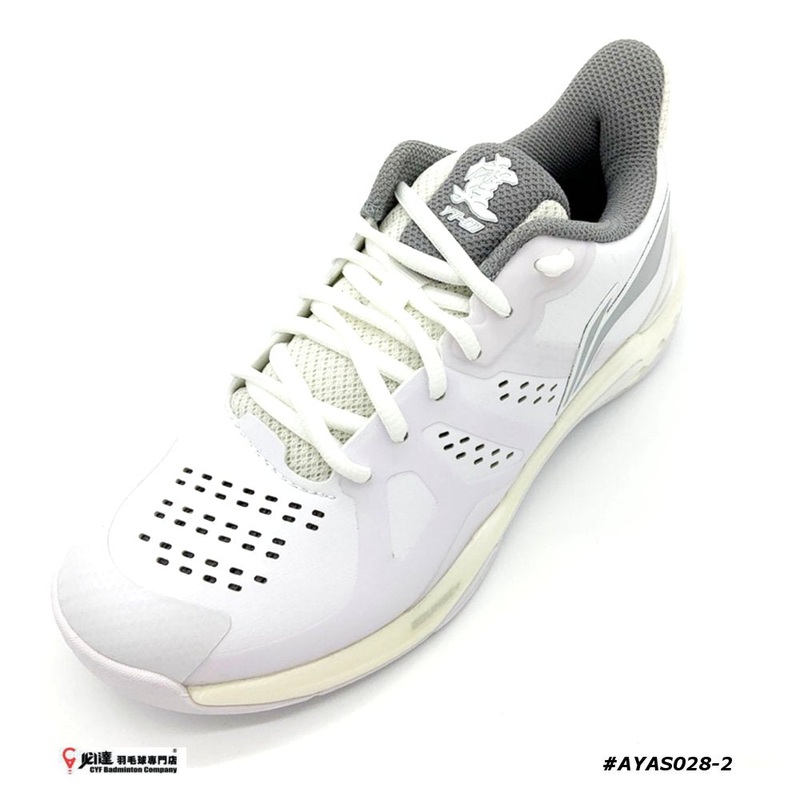 Lining Professional Badminton Shoe AYAS028-2 (CLEARANCE SALE)