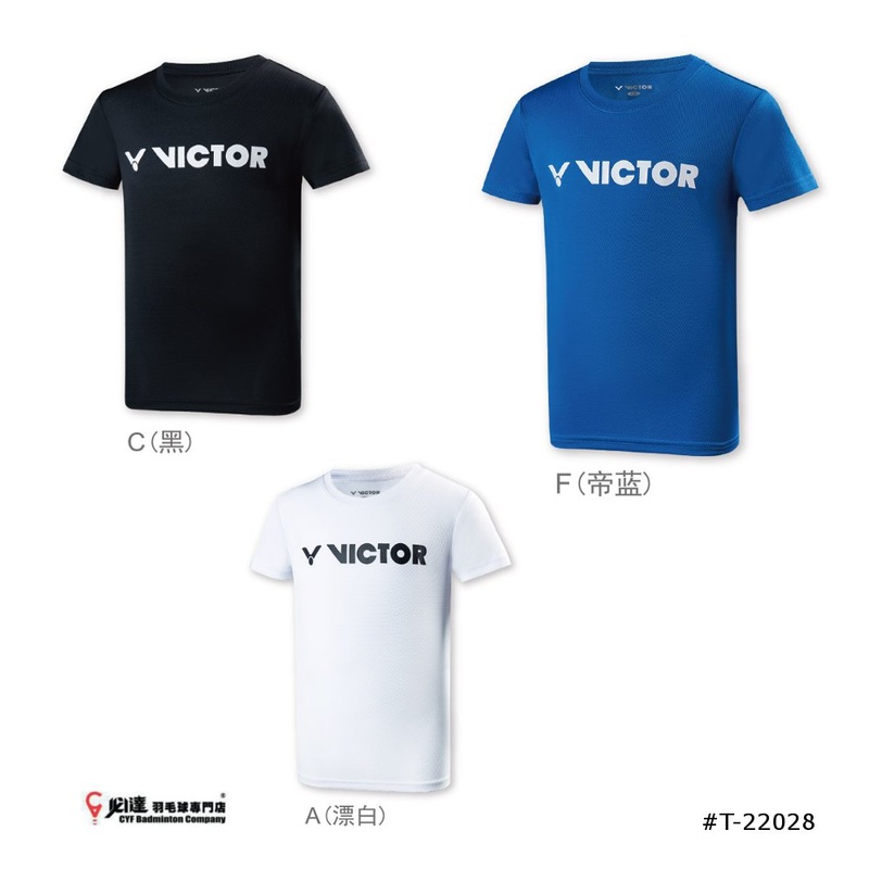 Victor Junior Logo T-Shirt #T-22028