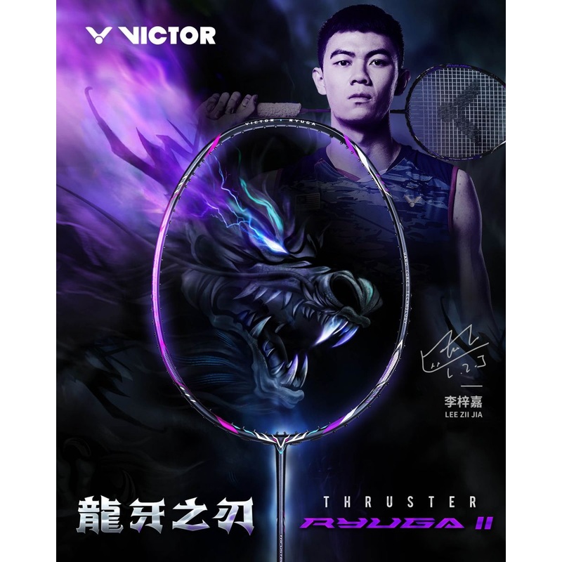 Victor Thruster Ryuga II (LEE ZII JIA’S BRAND-NEW GAME RACKET