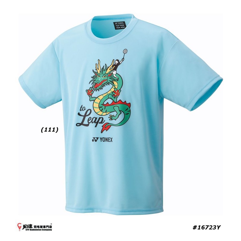 Yonex 2024 Year of Dragon Limited Edition T-shirts #16723Y JP VERSION