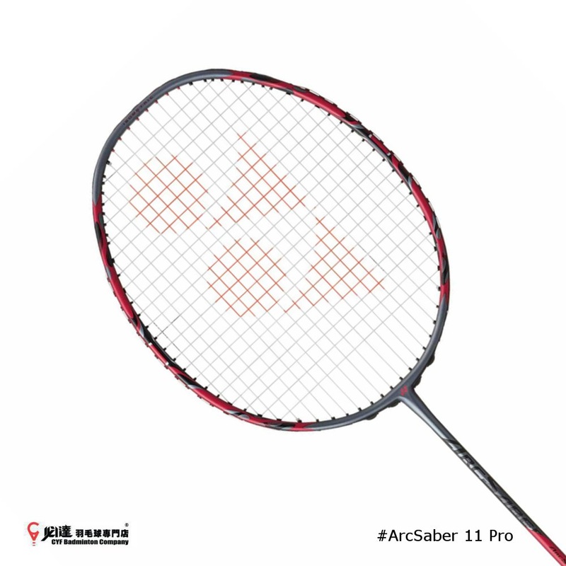 Yonex ArcSaber 11 PRO|3UG5|3UG6|4UG5|4UG6