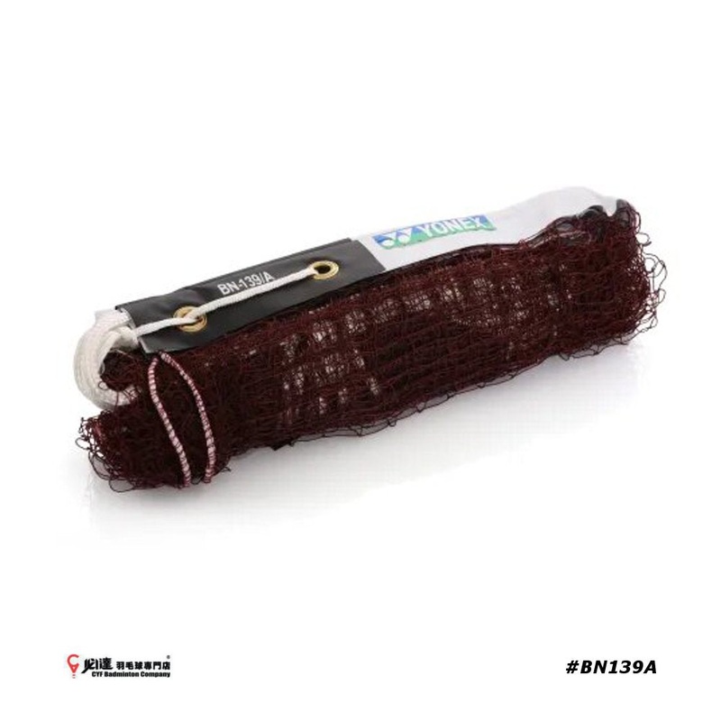 Yonex Badminton Net BN139A