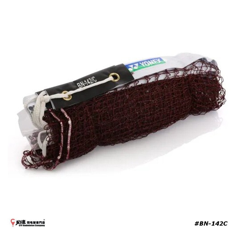 Yonex Badminton Net BN142C