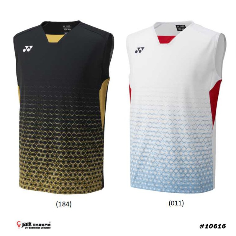 Yonex Japan Badminton Team Model Sleeveless Shirt #10616 JP VERSION