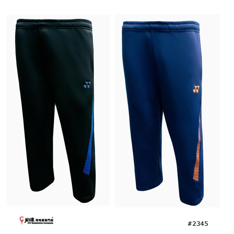 Yonex Men Leisure Capri #CM-S092-2345-EASYCP1-S