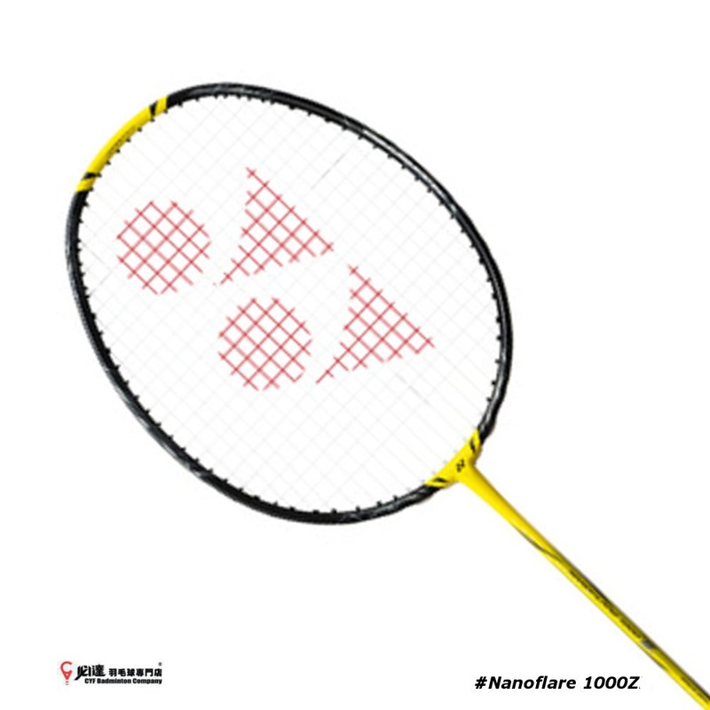 Yonex Nanoflare 1000Z|3UG5|4UG5