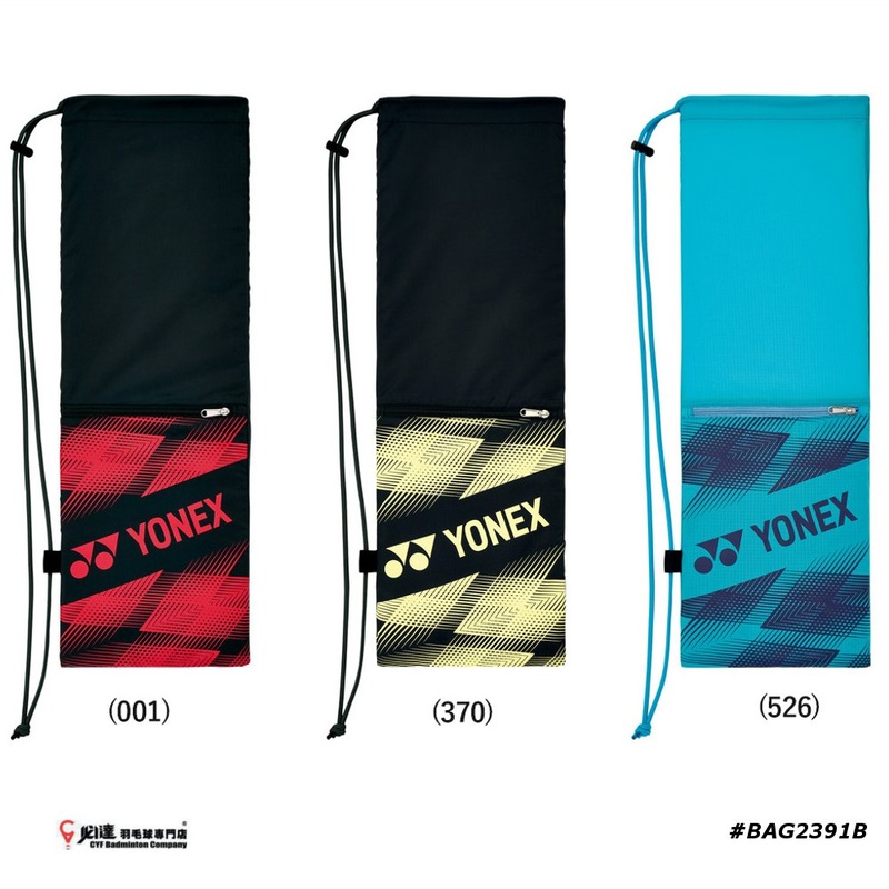 Yonex Nylon Badminton Racket Bag BAG2391B JP VERSION