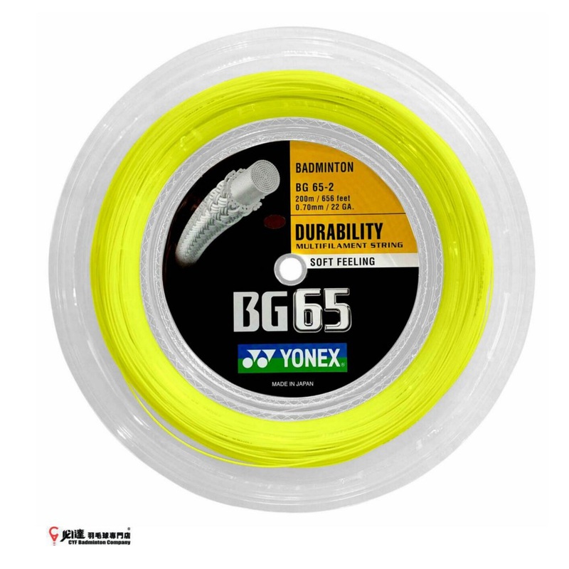 Yonex String BG65 (200M)|Yellow|White|Orange|Black