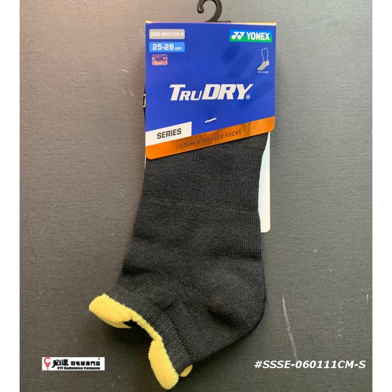 Yonex TruDry Socks #SSSE-060111CM-S (25-28 cm)