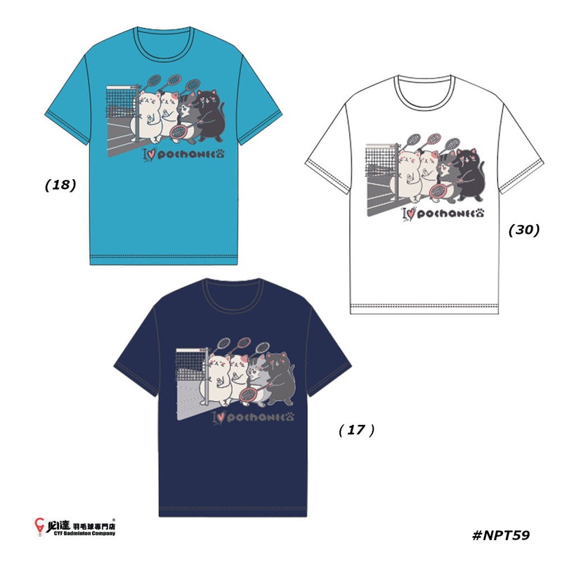 Gosen Pochaneco 2024 Spring Badminton T-Shirt #NPT59 JP VERSION