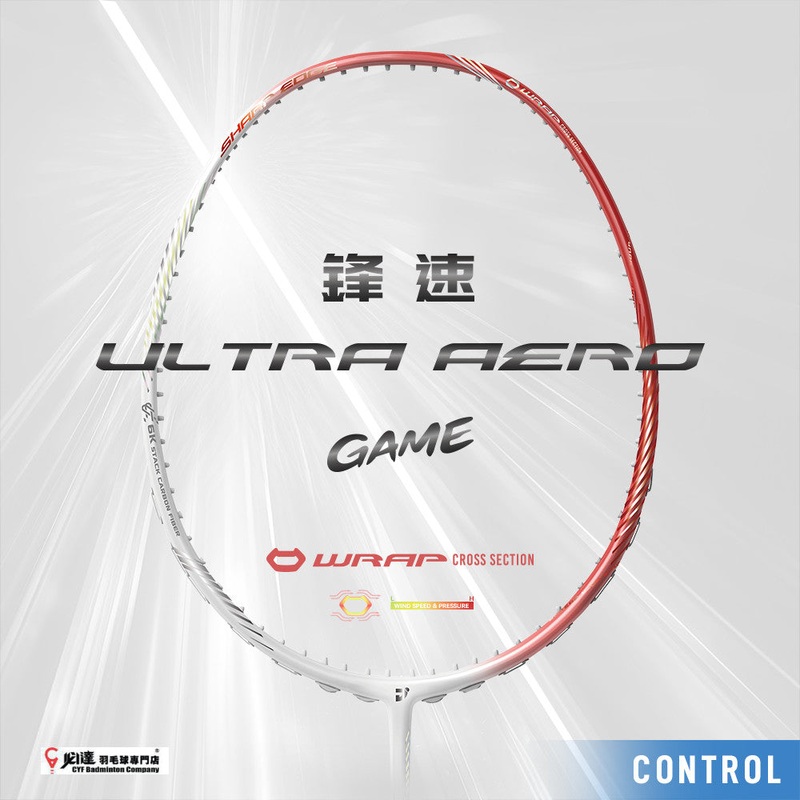JNICE ULTRA AERO-GAME (4U)|4UG5