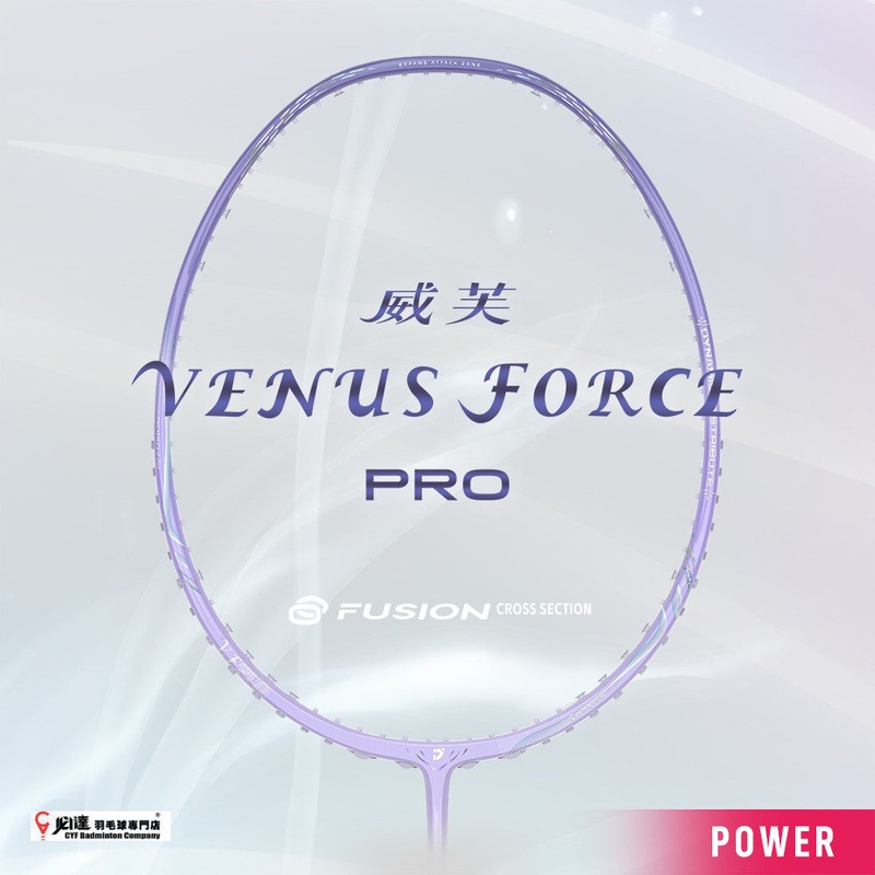 JNICE VENUS FORCE PRO (5U)|5UG6