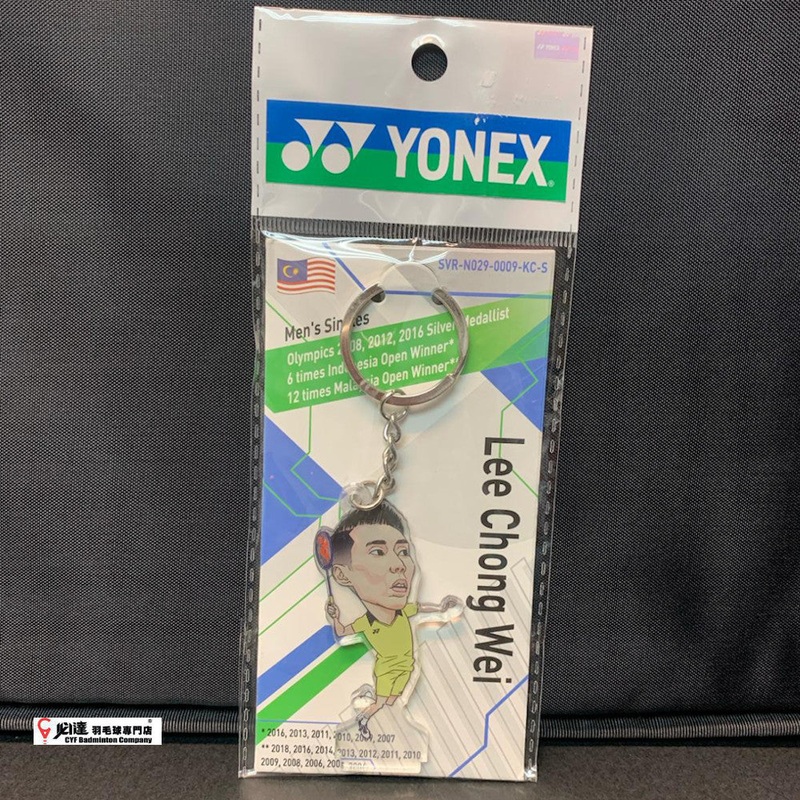 Yonex Players Key Chain – Lee Chong Wei