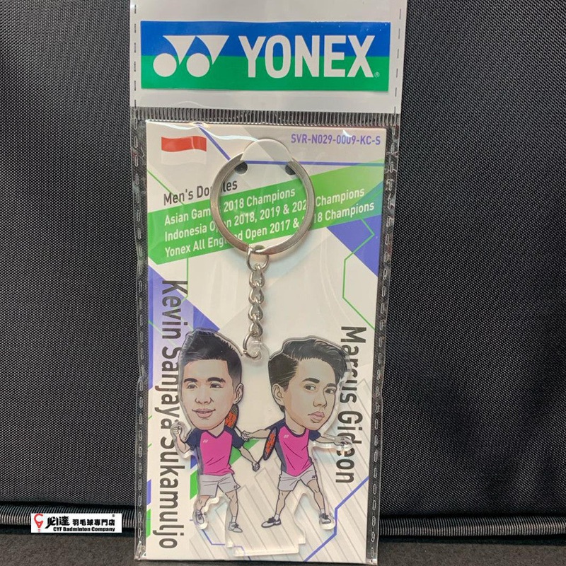 Yonex Players Key Chain – Marcus Gideon & Kevin Sanjaya Sukamuljo