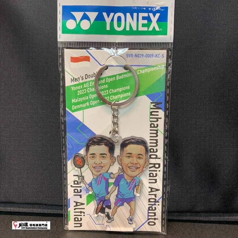 Yonex Players Key Chain – Muhmmad Rian Ardianto & Fajar Alfian