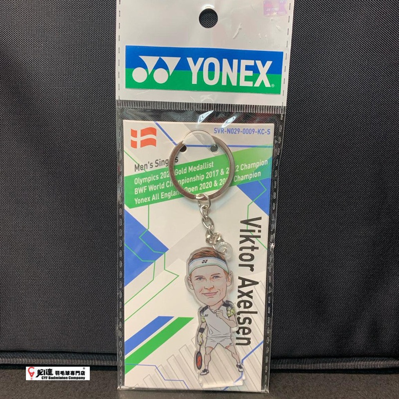 Yonex Players Key Chain – Viktor Axelsen
