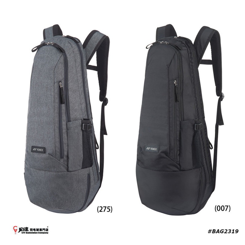 Yonex Racket Backpack BAG2319 JP VERSION