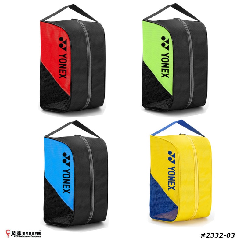 Yonex SHOES BAG SB-Q014-2332-003