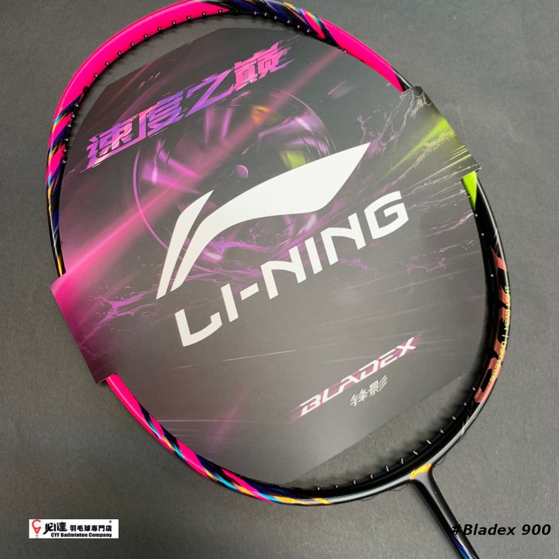 Li Ning Bladex 900|4UG6