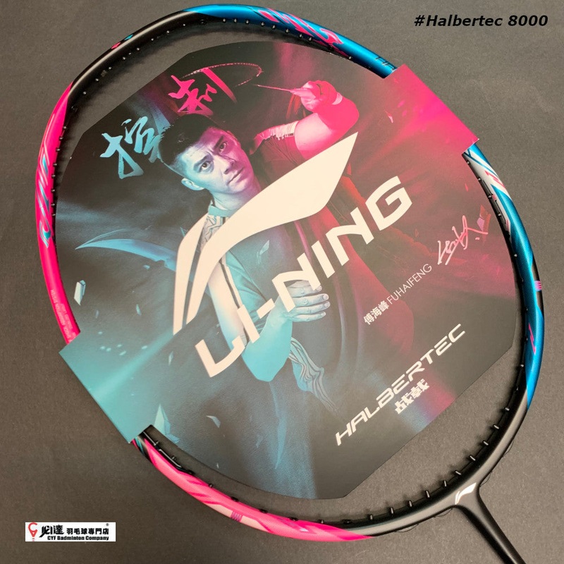 Li Ning Halbertec 8000|4UG5