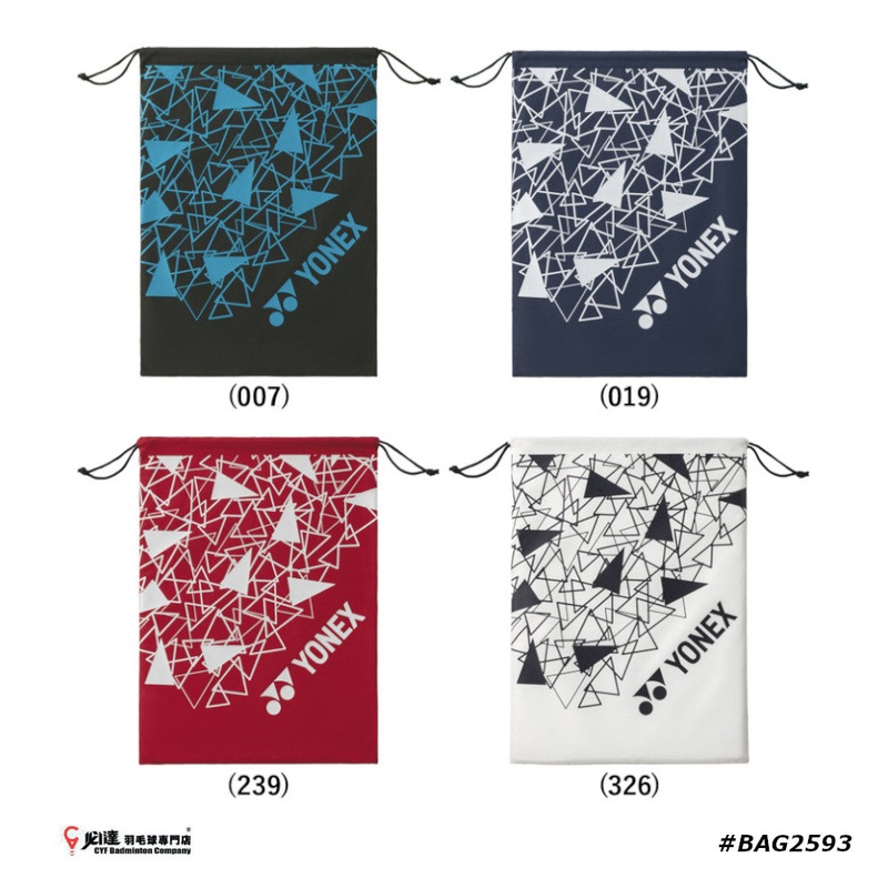 Yonex Shoe Bag BAG2593 JP VERSION