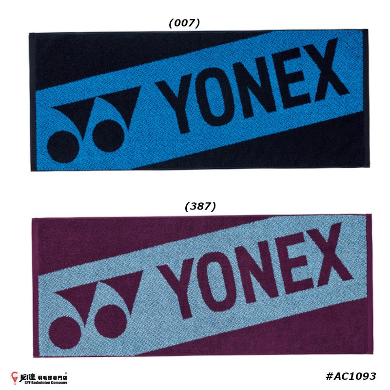 Yonex Sports Towel #AC1093 JP VERSION