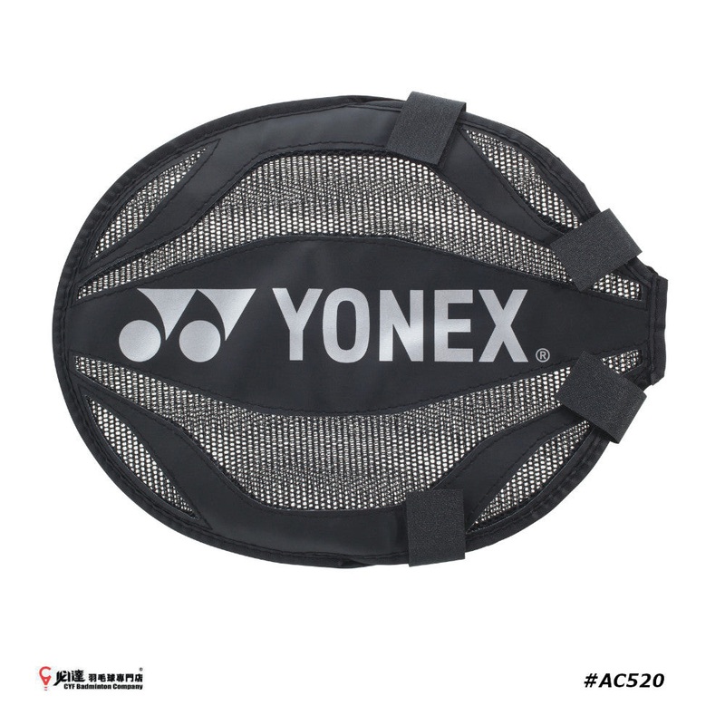 Yonex Training head cover (for badminton) #AC520 JP VERSION