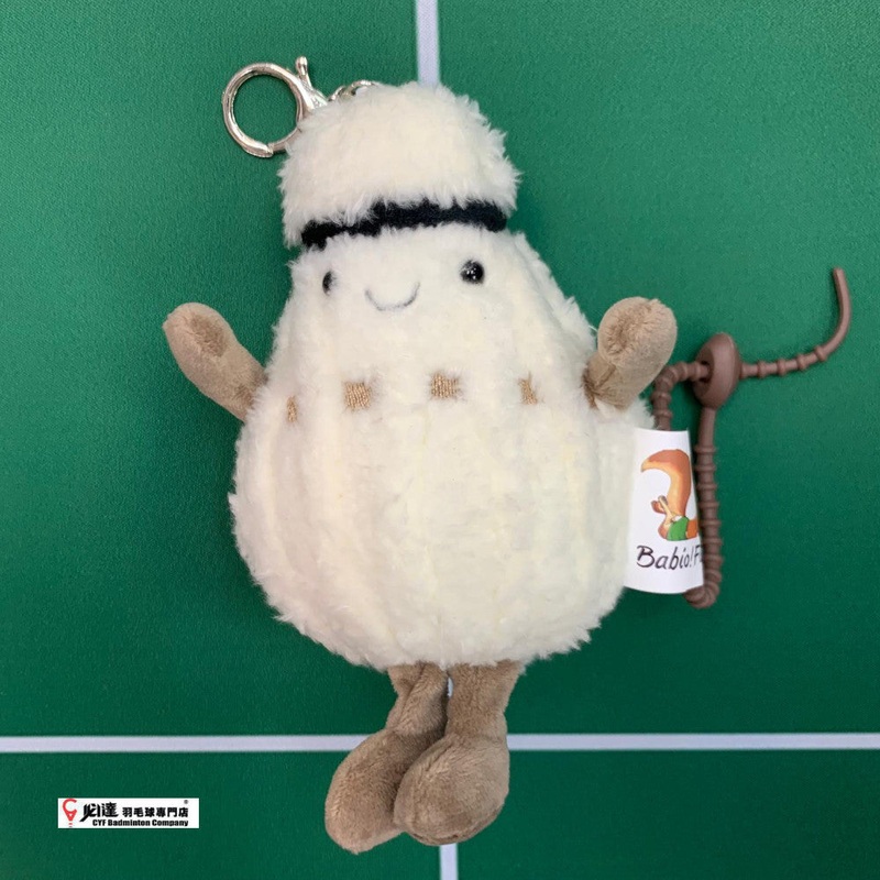 Cute Shuttlecock Buddy C