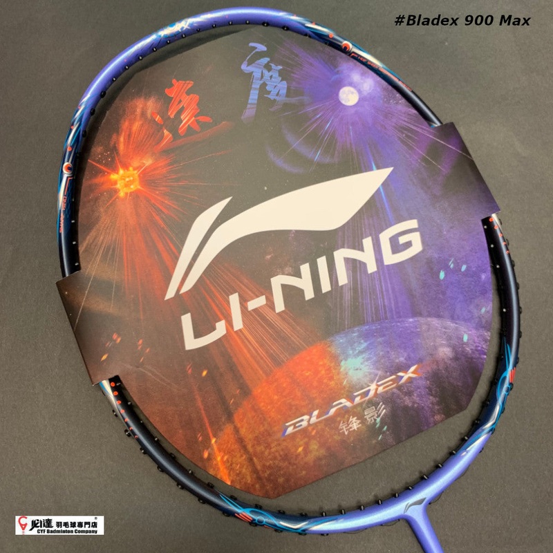 Li Ning Bladex 900 Moon Max|4UG6