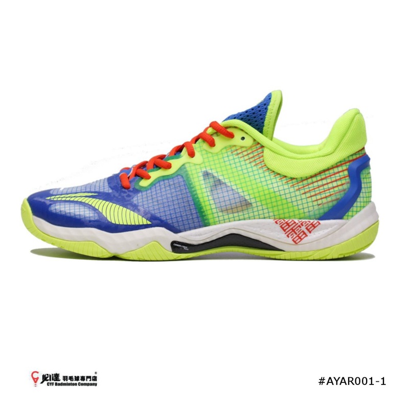 Lining Professional Badminton Shoe AYAR001-1  (CLEARANCE SALE)