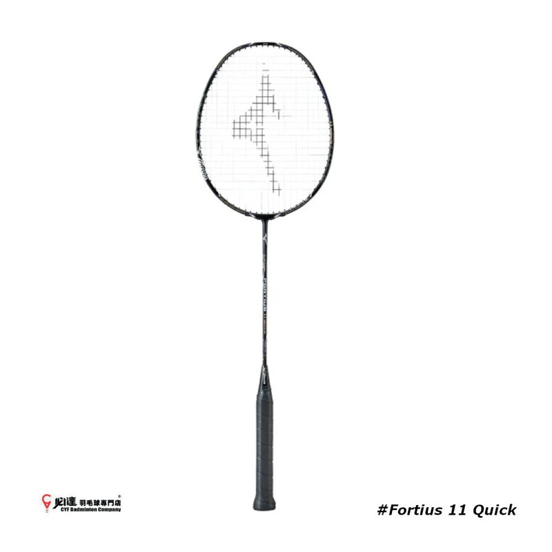 Mizuno Fortius 11 Quick #73JTB111 JP VERSION