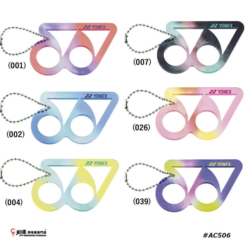 Yonex Logo Keychain #AC506 JP VERSION