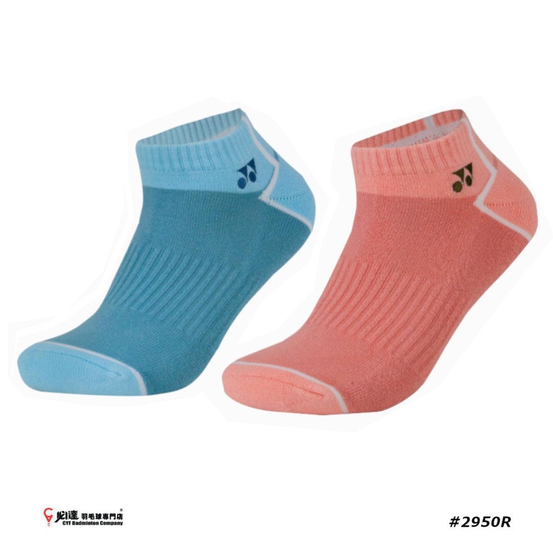 Yonex Tru 3D Socks #SSP-2950R-S (22-25 cm)