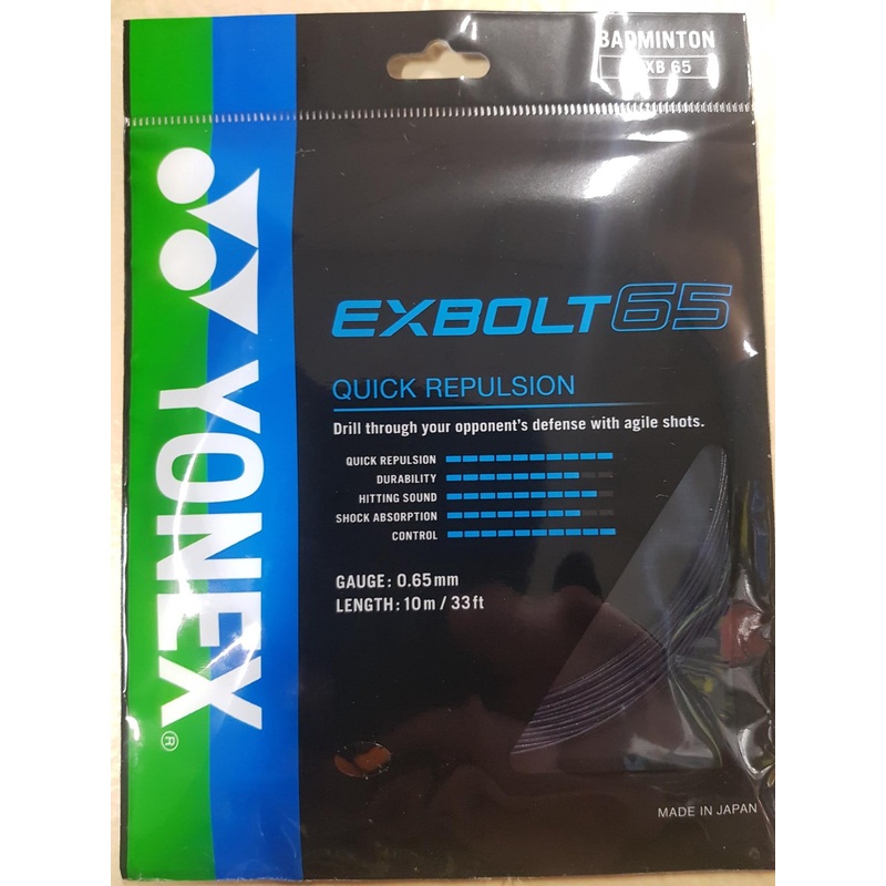 Yonex Exbolt 65 Badminton String Set of Black 0.65mm