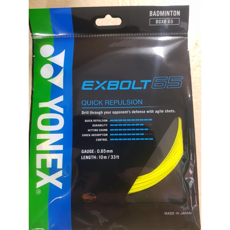 Yonex Exbolt 65 Badminton String Set of Yellow 0.65mm