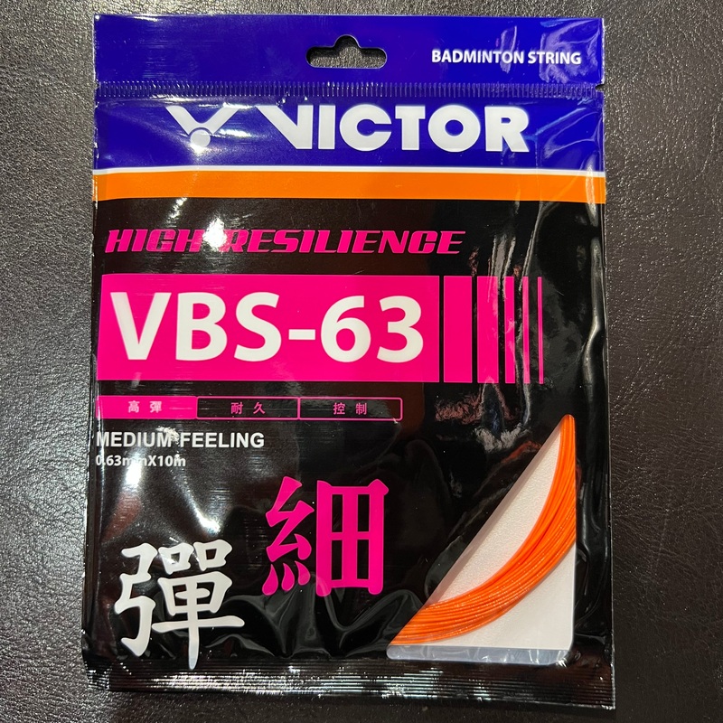 Victor Badminton String VBS-63 10m Set
