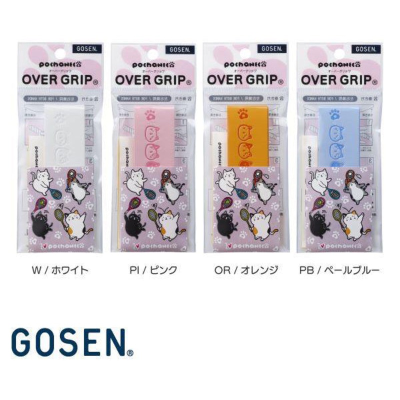 GOSEN POCHANECO OVERGRIP|BLUE|WHITE|PINK|ORANGE
