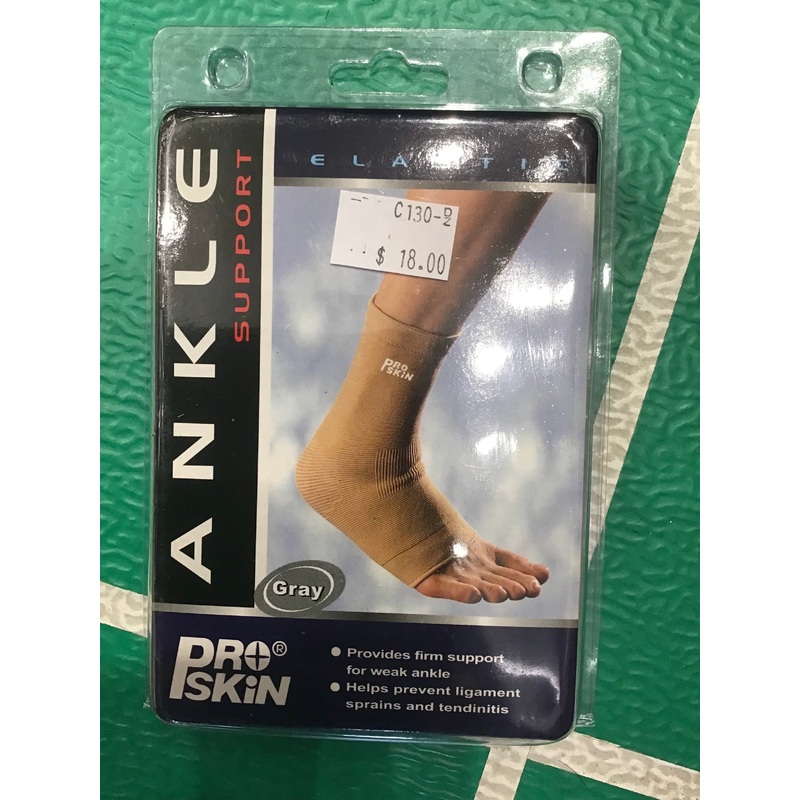 PRO SKIN ANKLE support (nylon) P2954
