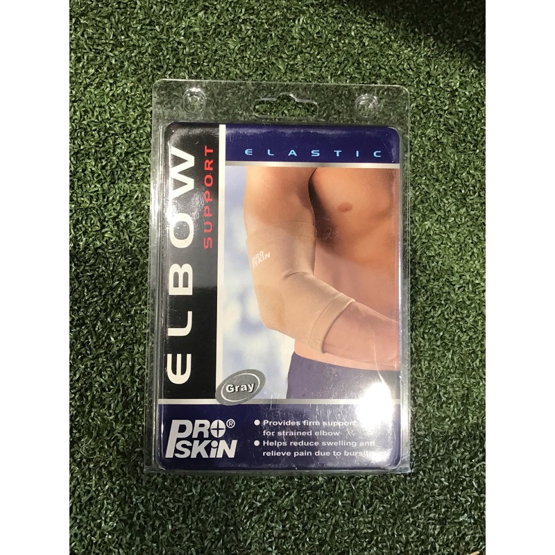PRO SKIN Elbow Support (Nylon) P2953