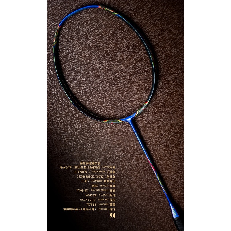 VS Kriss Sword K6 84g (Unstrung)